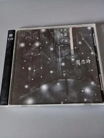lareine 설연시 CD+DVD 2장 세트 중고