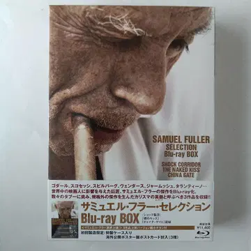 사무엘 풀러 셀렉션 Blu-ray BOX