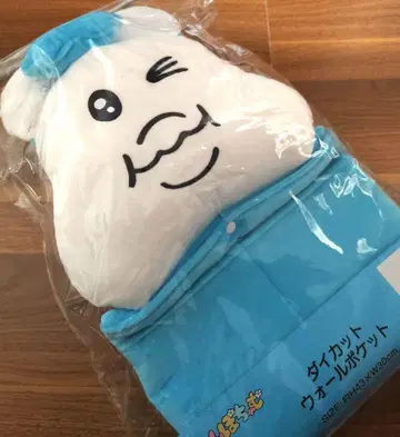 [ 미개봉 새상품 ] , 다이컷 워 포켓 아베일