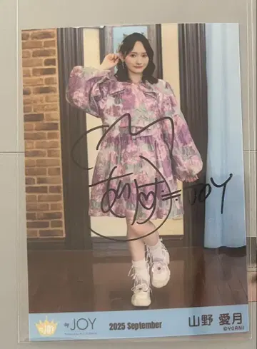 니어야 조이 야마노 아이츠키 브로마이드 친필 3개월
