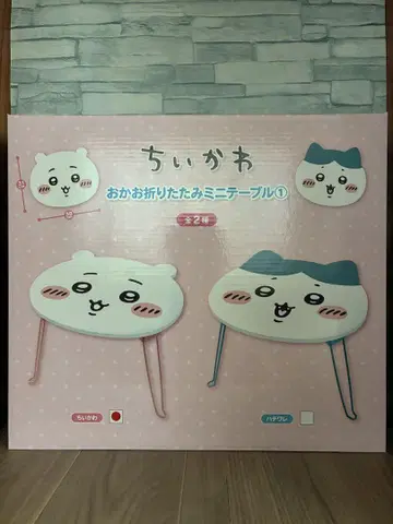 [ 치이카와 ] 치이카와 얼굴 접이식 미니 테이블