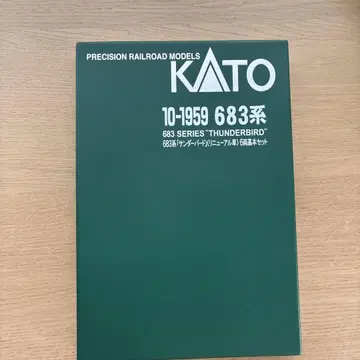 KATO 683계 썬더버드 리뉴얼 편성