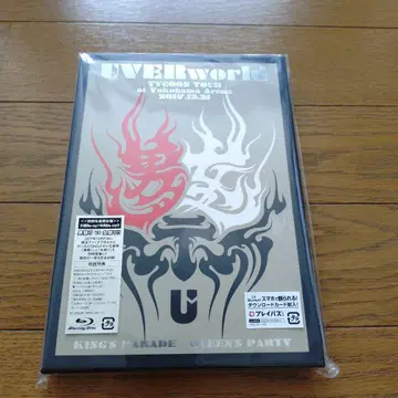 UVERworld/TYCOON TOUR 요코하마 아레나