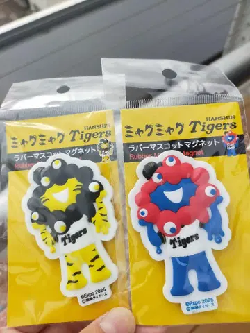 미야쿠미야쿠 Tigers 러버 마그넷 세트