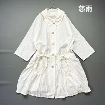 컨디션 최상 센소유니코 지우 코튼 나일론 시어 코트 A라인