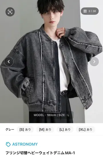 프린지 절개 헤비 웨이트 데님 MA-1