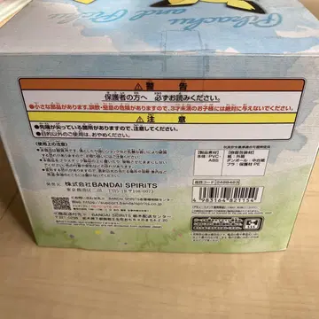 포켓몬 편안한 타임 피카츄 피규어