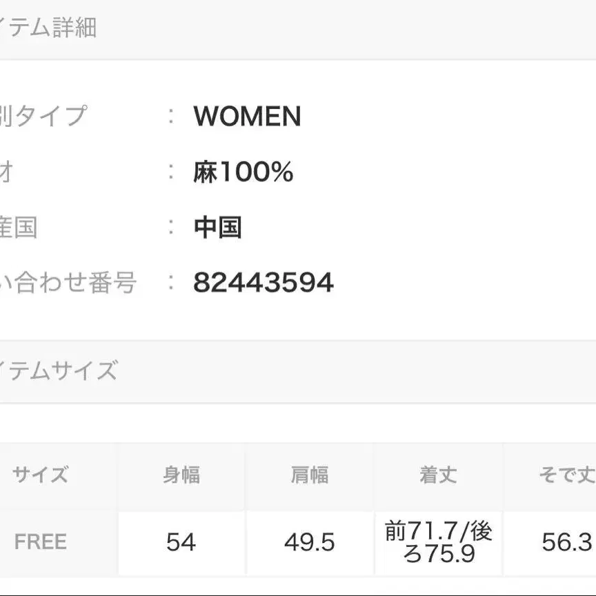 9번째 상품 이미지