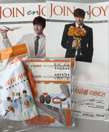 제주항공 2014 이민호 공식 굿즈 잡지 크라프트 벌룬 5종 세트
