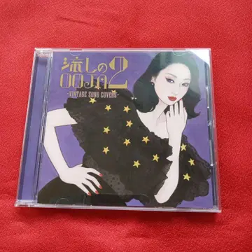 유랑의 OOJA 2 VINTAGE SONG COVERS