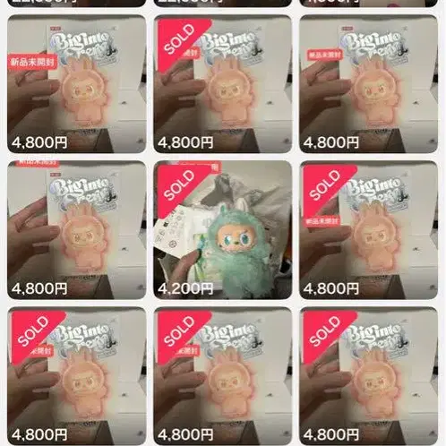 9번째 상품 이미지