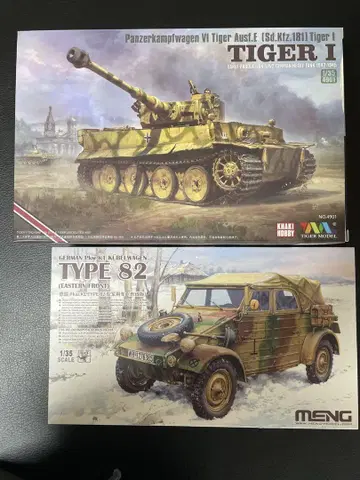1/35 타이거 IE형 전반기 및 큐벨바겐 82형 프라모델 세트 판매