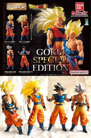 재판매 HG 드래곤볼 01 GOKU SPECIAL EDITION 풀세트