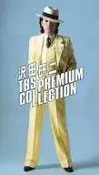 사와다 켄지 TBS PREMIUM COLLECTION 7매조