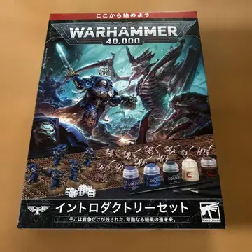 Warhammer 40,000 인트로덕토리 세트