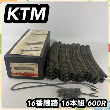 KTM TER No.1116 16번 선로 16개 세트 600R