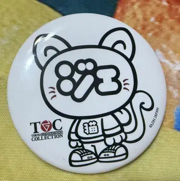 TGC GENERATIONS 제 고양이 레어