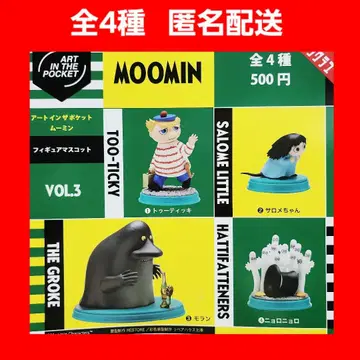 총 4종 아트 인 더 포켓 무민 피규어 마스코트 VOL.3 가챠