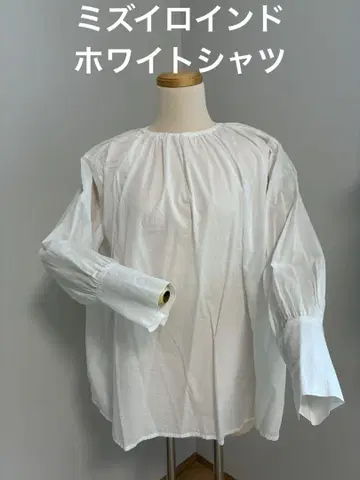 미즈이로 인드 화이트 셔츠
