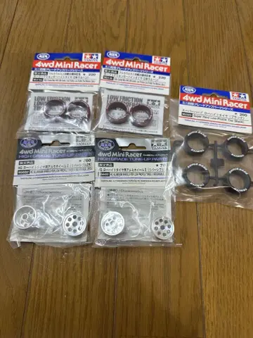타미야 미니 사륜구동 알루미늄 휠 세트