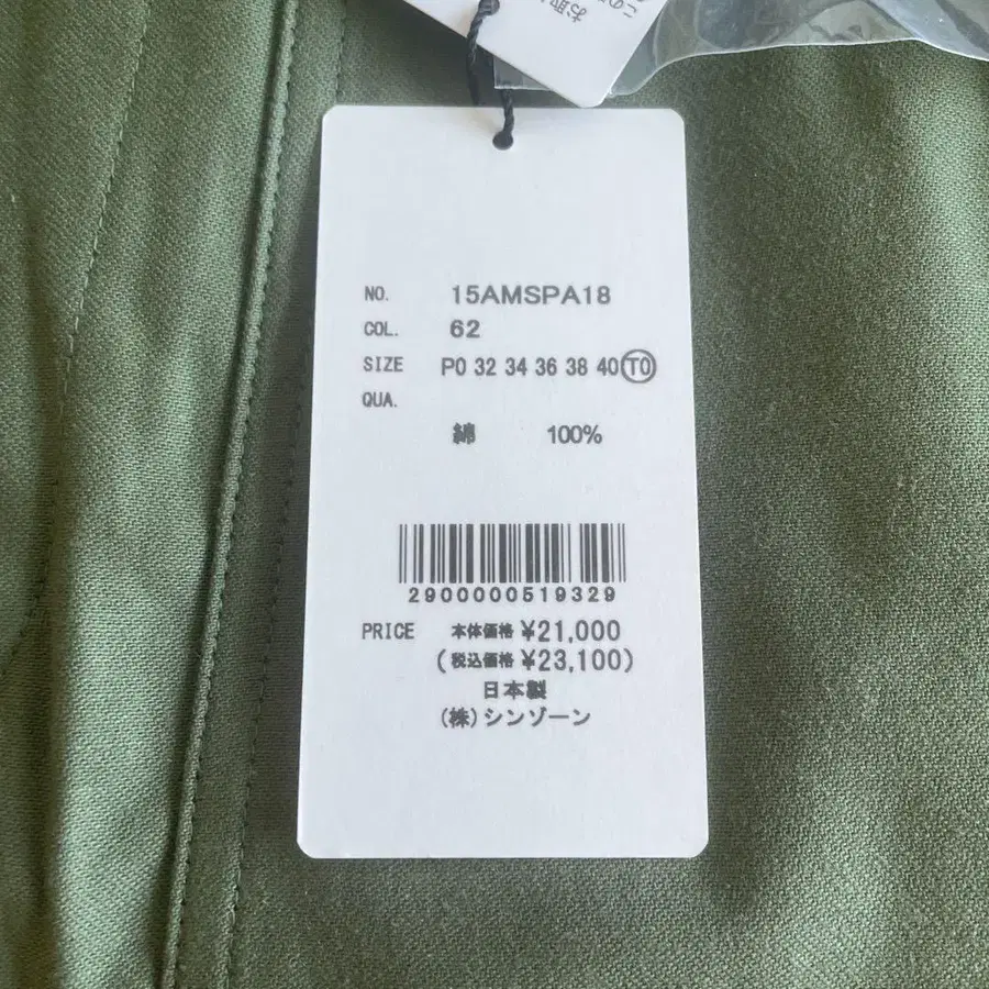 4번째 상품 이미지