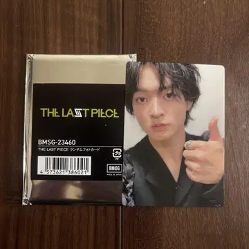 THE LAST PIECE 포토 카드 루이 RUI