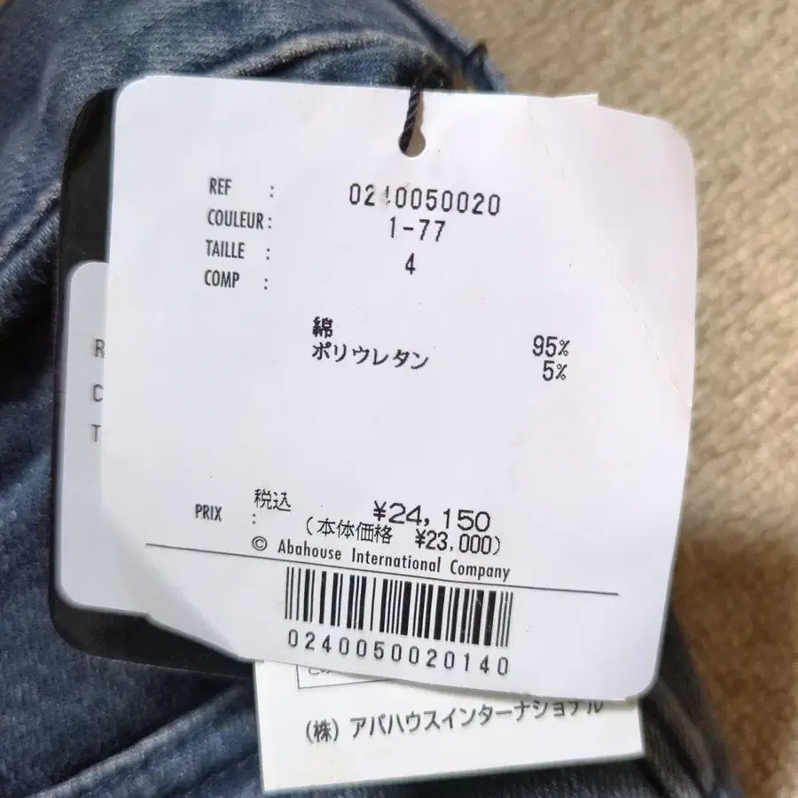 9번째 상품 이미지