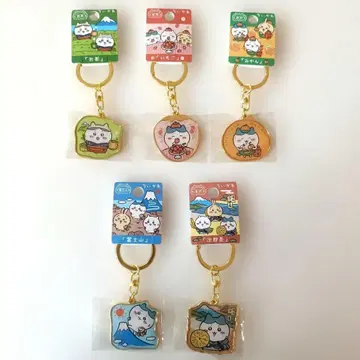 지역 한정 다이컷 키링 하치와레