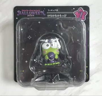 산리오 해피 복권 할로윈 2025 케로케로케로피 새상품 미개봉