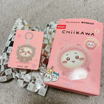 miniso 중국 한정판 파자마 파티 마스코트 봉제 인형 랏코 선생님
