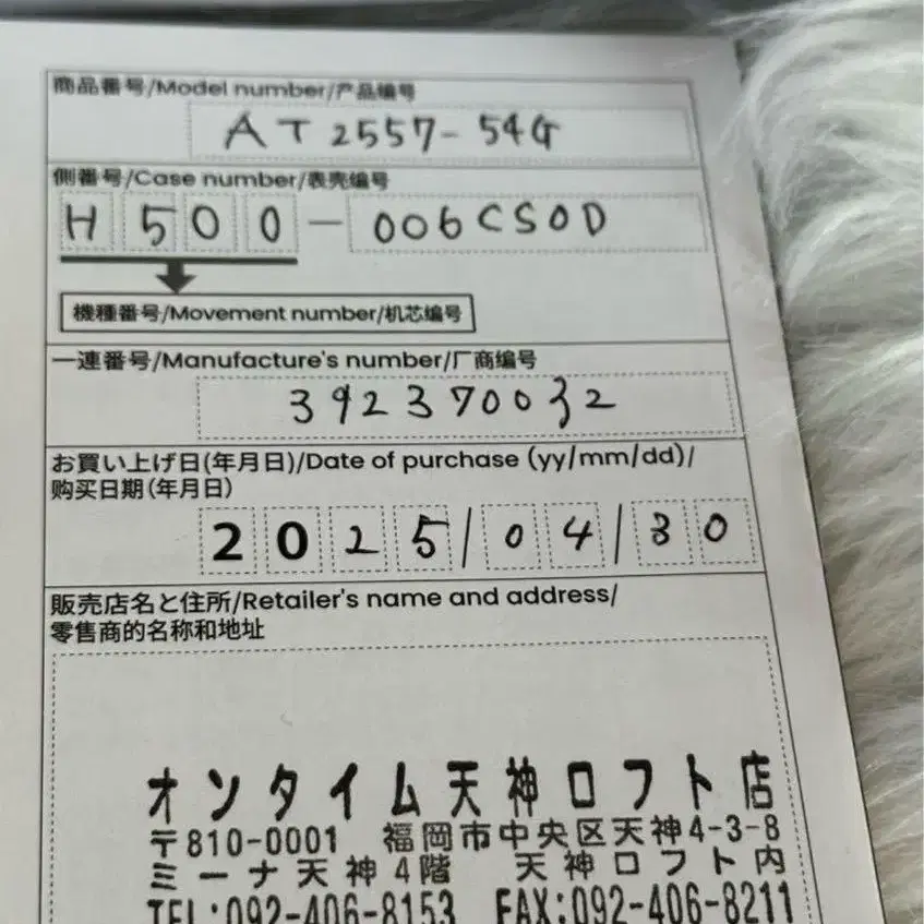 7번째 상품 이미지