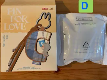 [ 정품 ] 러브브 PIN FOR LOVE 알파벳 펜던트 [ D ]