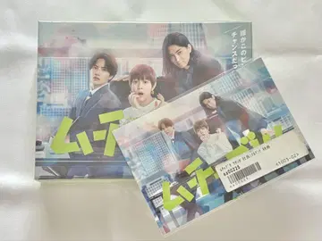 드라마 [무리한 부탁! 내가 사장이 되다니] DVD(혜택 포함)