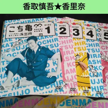 일본 드라마 코치카메 DVD 전권 카토리 신고 리나 렌탈 코믹스