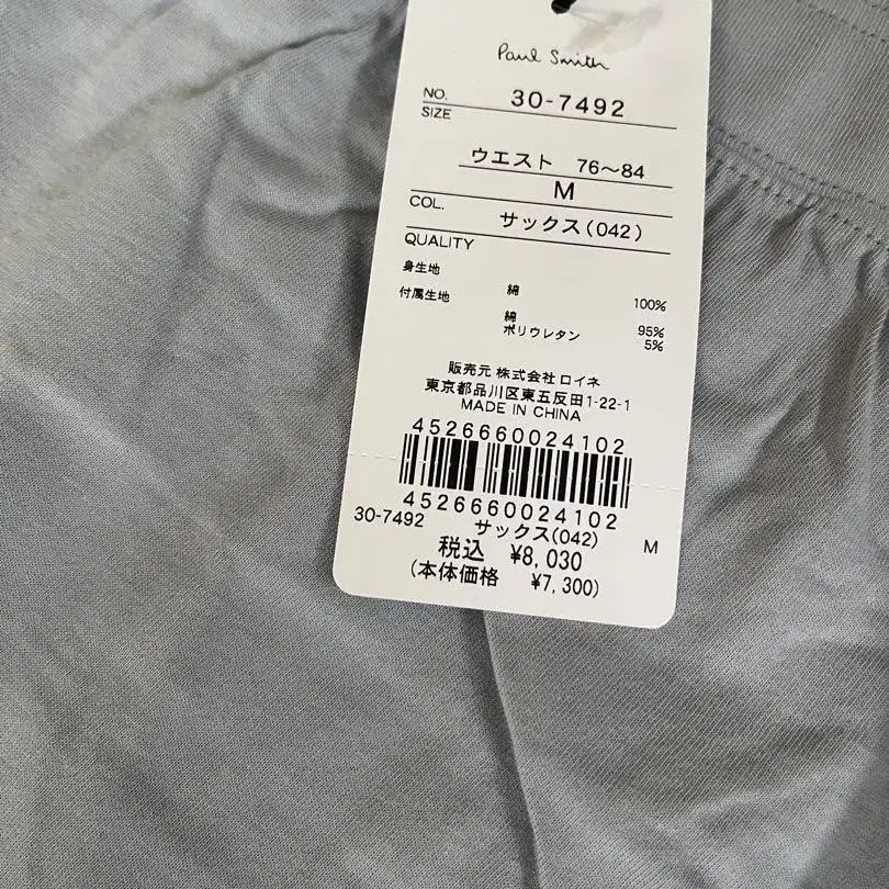 4번째 상품 이미지