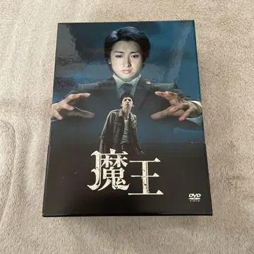 마왕 DVD-BOX (8매)