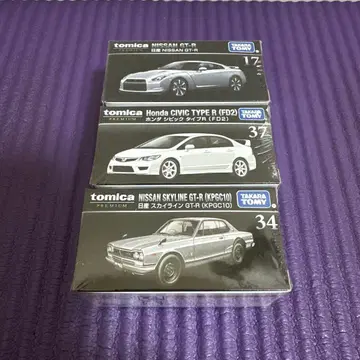 토미카 프리미엄 시빅 GT-R 스카이라인 3대