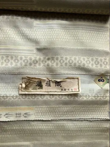 옷감 묶음 판매
