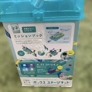 굴러가기 스위치 도라에몽 완구