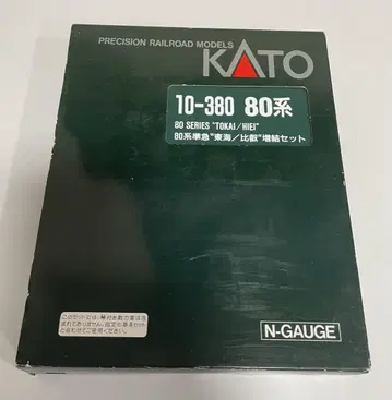 KATO 10-380 80계 준급 증결 세트