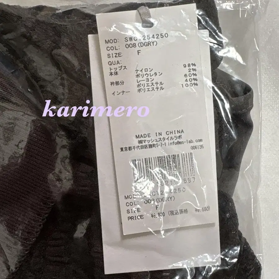 2번째 상품 이미지