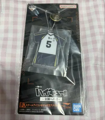 하이큐!! F상 스쿨 아이콘 버튼 포함 아크릴 참 아카아시 케이지