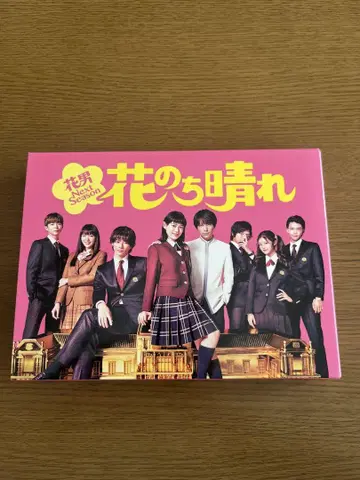 꽃의 나날 DVD 오리지널 사진집 포함