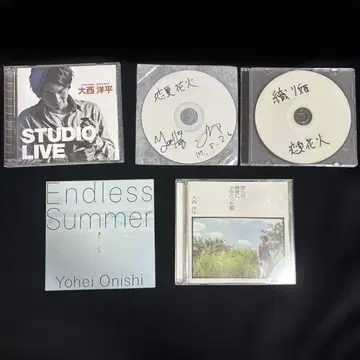 오오세이 헤이 CD 묶음 판매