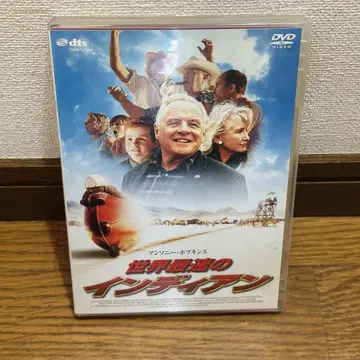 세상에서 가장 빠른 인디언 서양화 DVD 안소니 홉킨스