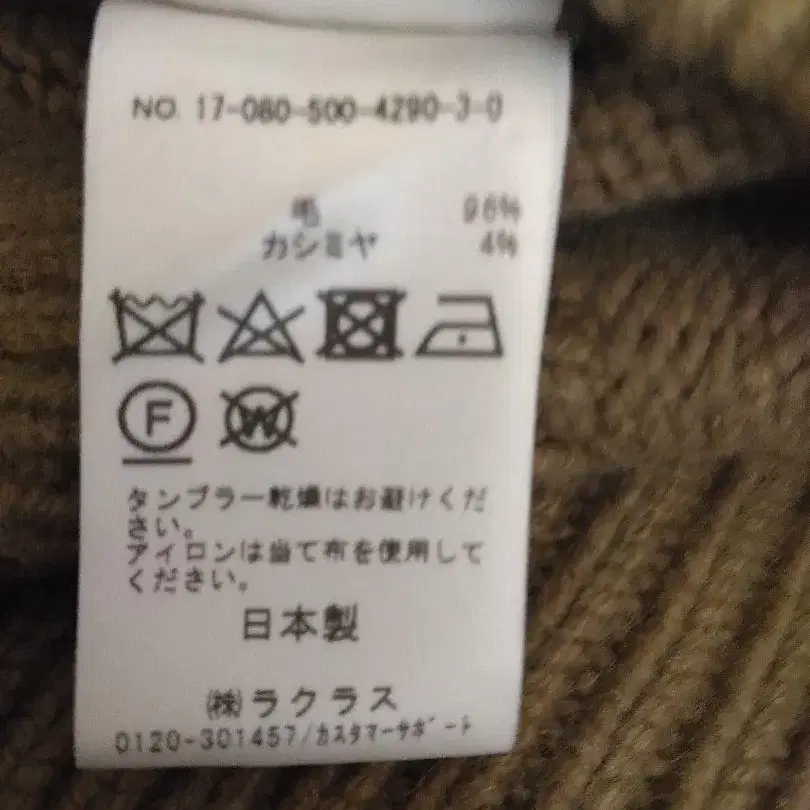 4번째 상품 이미지