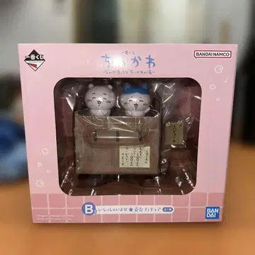 치이카와 (먼작귀) B상