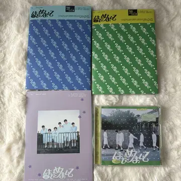 TWS 첫인사 CD 전 형태 weverse 묶음 판매 4장 세트