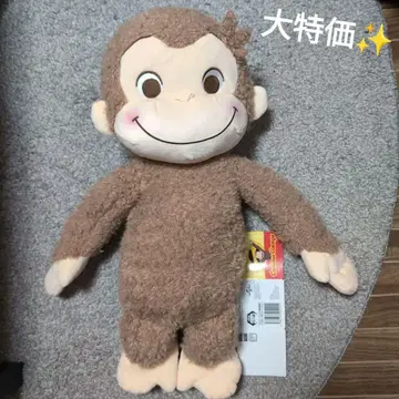 오자루의 조지 봉제 인형