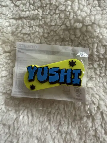 YUSHI 러버 배지